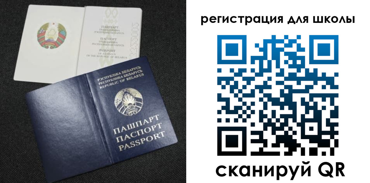 временная регистрация поиск в Ульяновске
