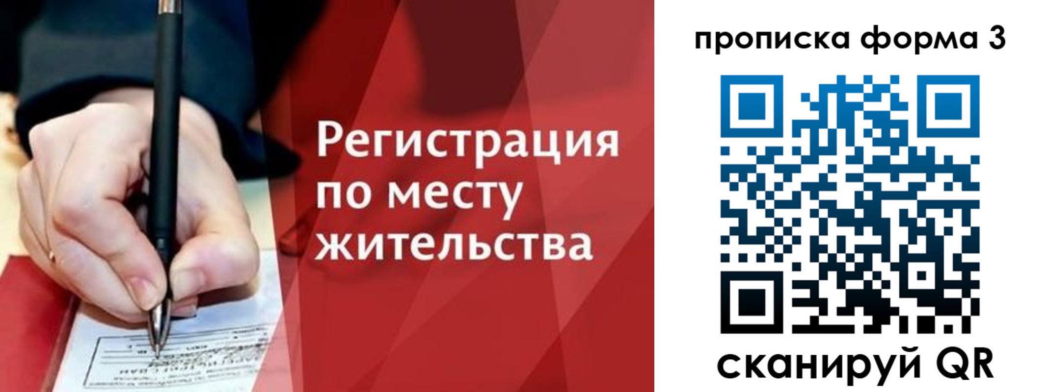 миграционный учет в Ульяновске