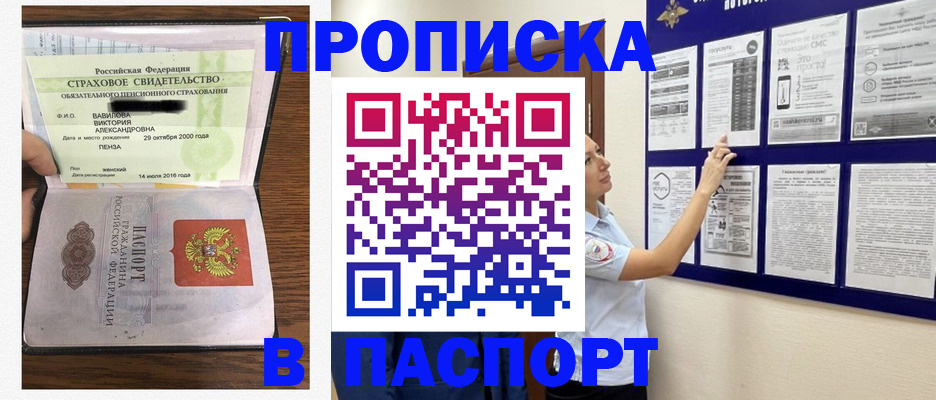 регистрация для школы в Ульяновске